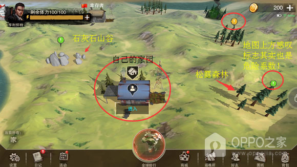 废土行动官方版手游