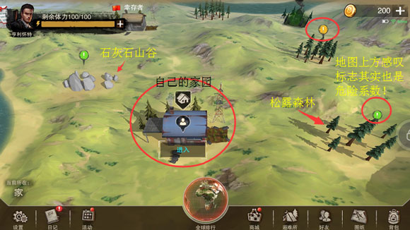 废土行动官方版手游