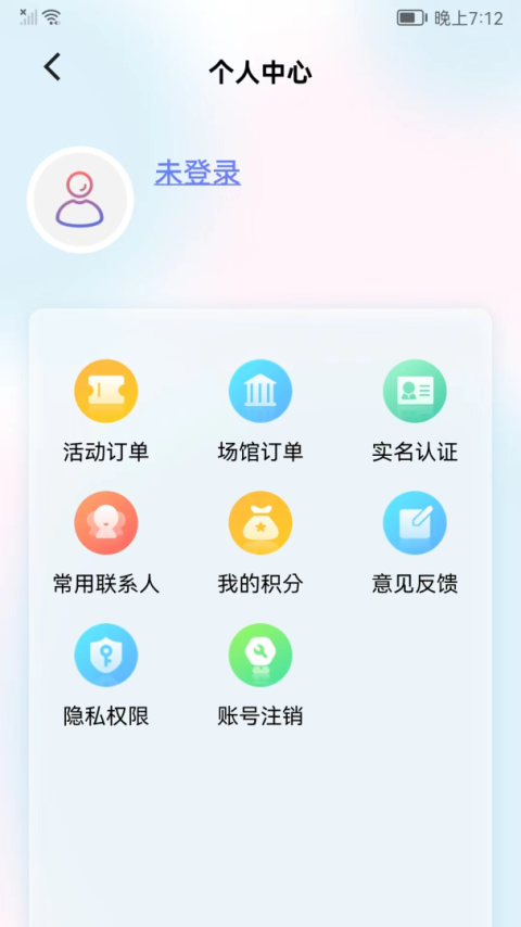 文化云app