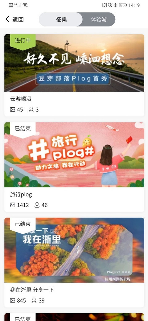 豆芽部落app