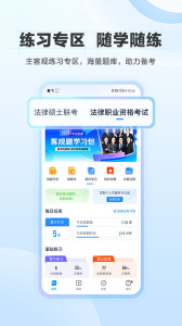 竹马app