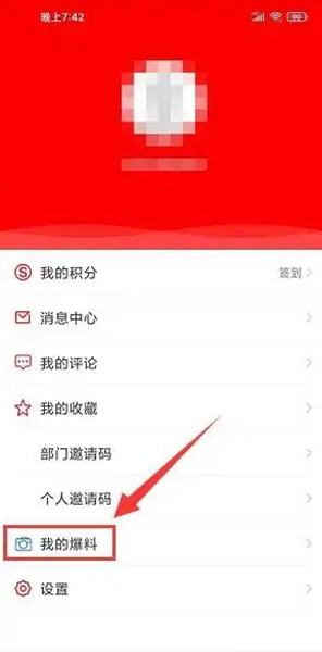 爱义乌app