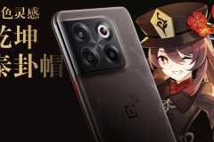 一加Ace Pro原神限定版预购位置介绍