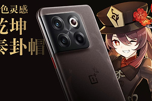 一加Ace Pro原神限定版预购位置介绍