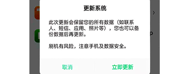 OPPOA1Pro怎么刷机