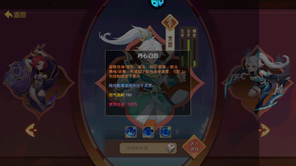 徒儿快跑最新版