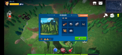 幸存者传说2026最新版