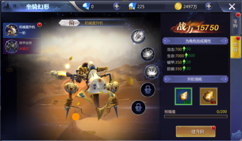 黎明之塔官方版