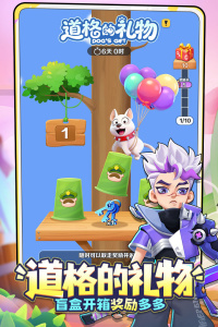 地铁跑酷夏威夷版