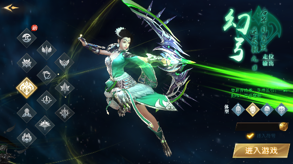 轩辕传奇手游最新版