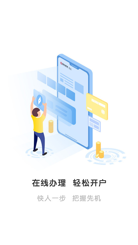 瑞达期货app