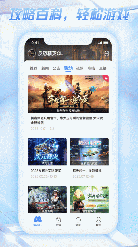 世纪天成账号管家app