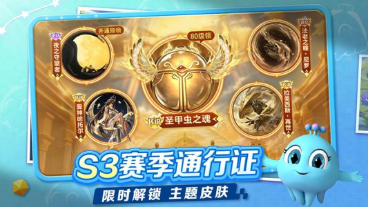 球球大作战正版