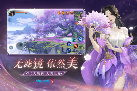 倩女幽魂华为版