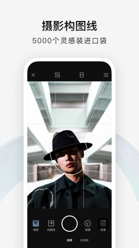 型影app