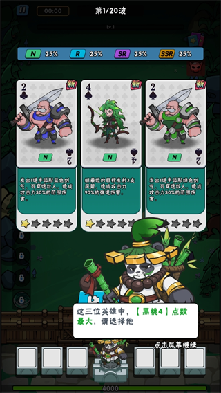 指尖斗士官方版