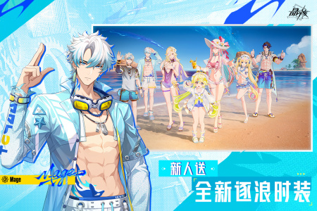 晶核vivo账号登录版