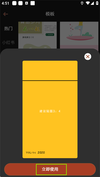 封面制作app