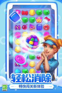 梦幻家园华为版