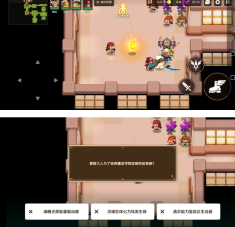 坎特伯雷公主与骑士唤醒冠军之剑的奇幻冒险vivo版