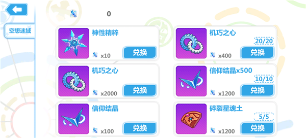 崩坏学园2腾讯渠道服