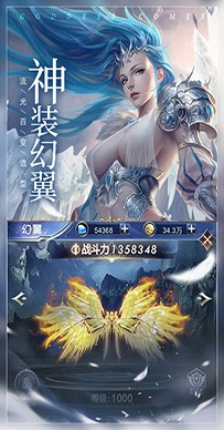 女神联盟契约0.1折版