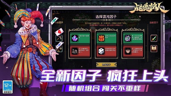 战魂铭人小米版