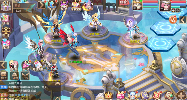 驯龙物语腾讯版最新版