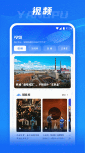 上海杨浦app
