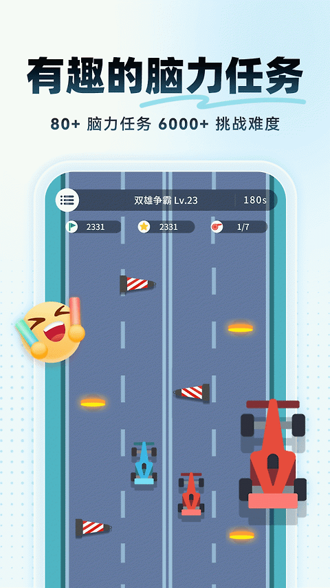 未来之光app