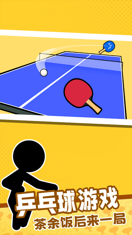 双人游戏大作战最新版