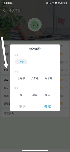 阿凡题搜题app