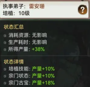 最强祖师vivo版