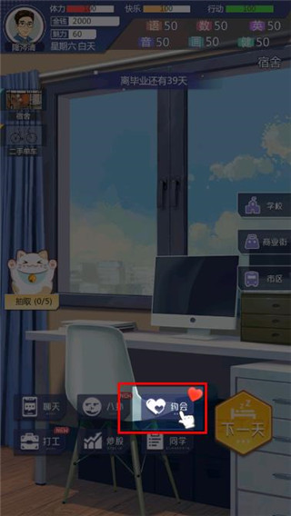 海王模拟器最新版