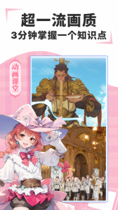 欧拉初中数学app