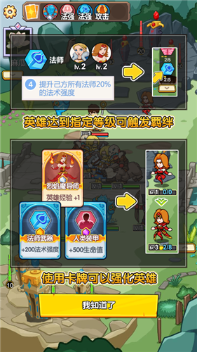 魔塔与勇士最新版