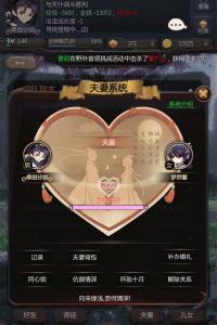 仙侠第一放置游戏官方版