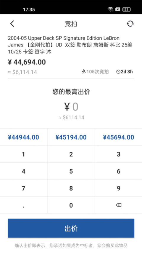 卡淘app
