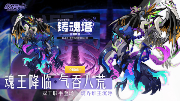 赛尔号