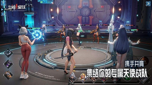女神星球小米版