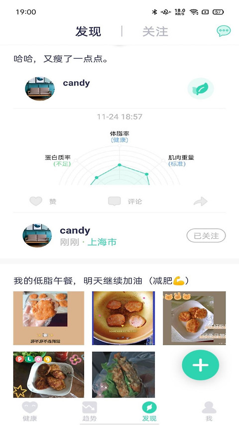 品麦云康app