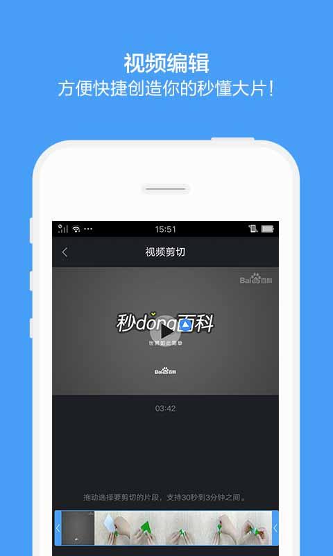 百度百科官方版