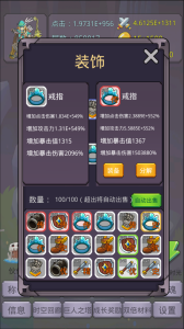 转生勇者打魔王