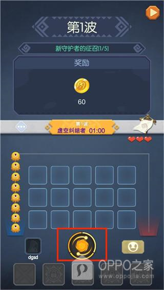元素精灵最新版