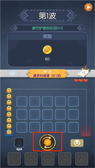 元素精灵最新版