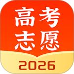 高考志愿指南app