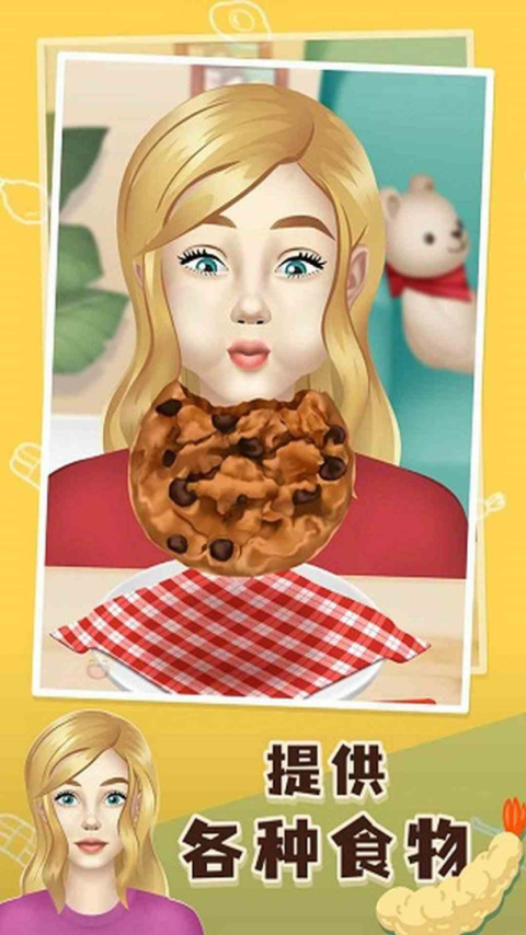网红吃播模拟器最新版
