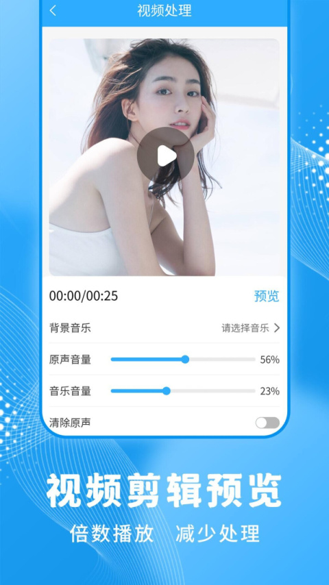 一键录屏大师app