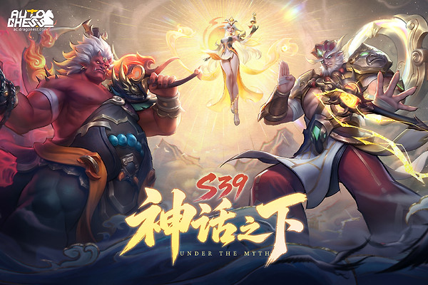 多多自走棋小米版