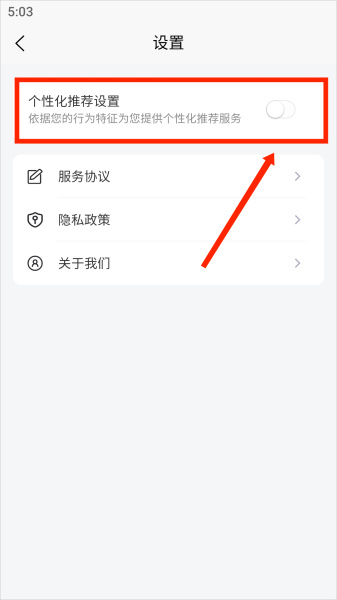 MBTI职业性格测试app